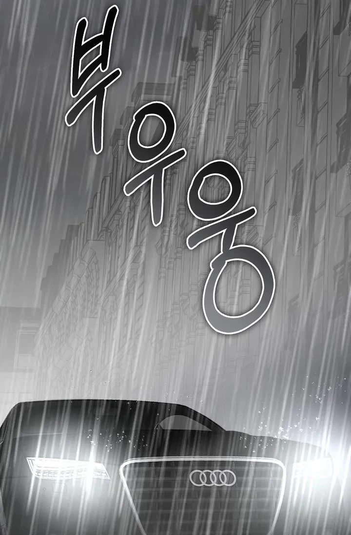 Chapter 19, page 98