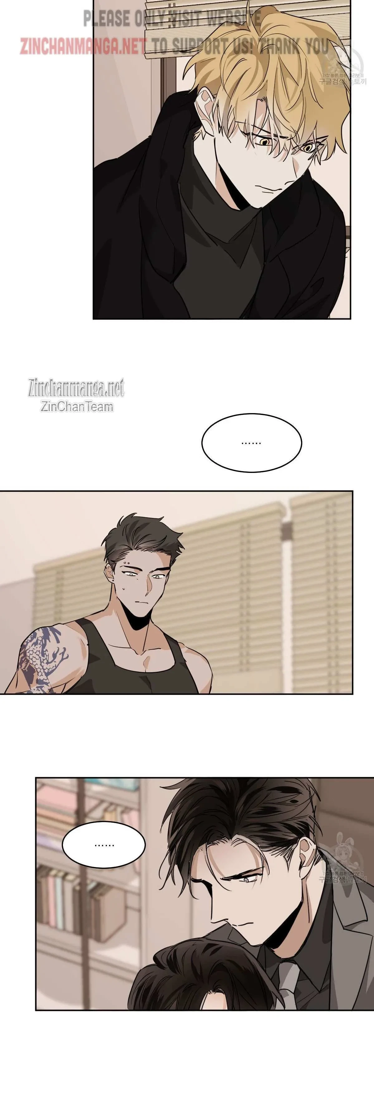 In Cold Love Chapter 63, page 3