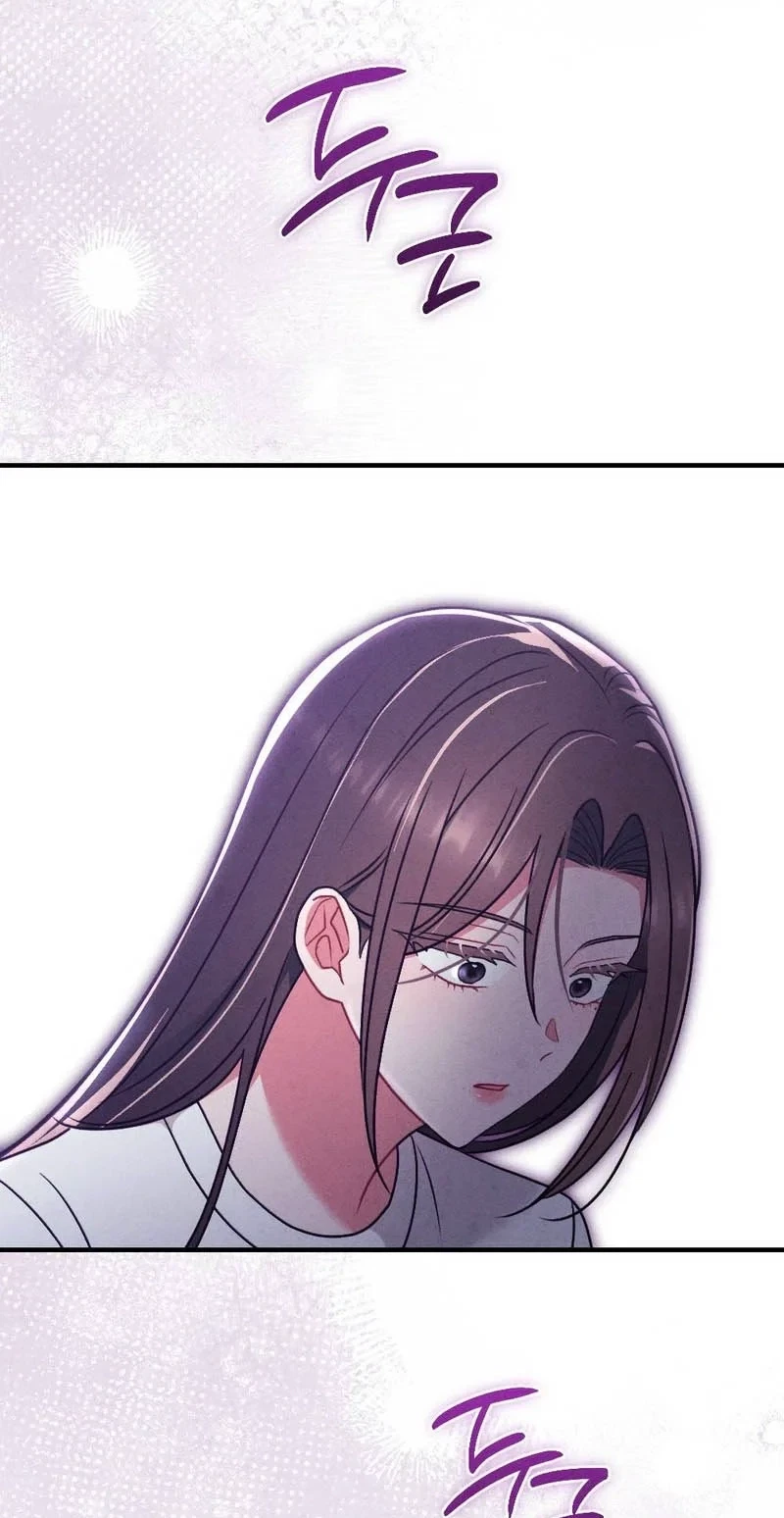 Your Wife Chapter 41, page 72