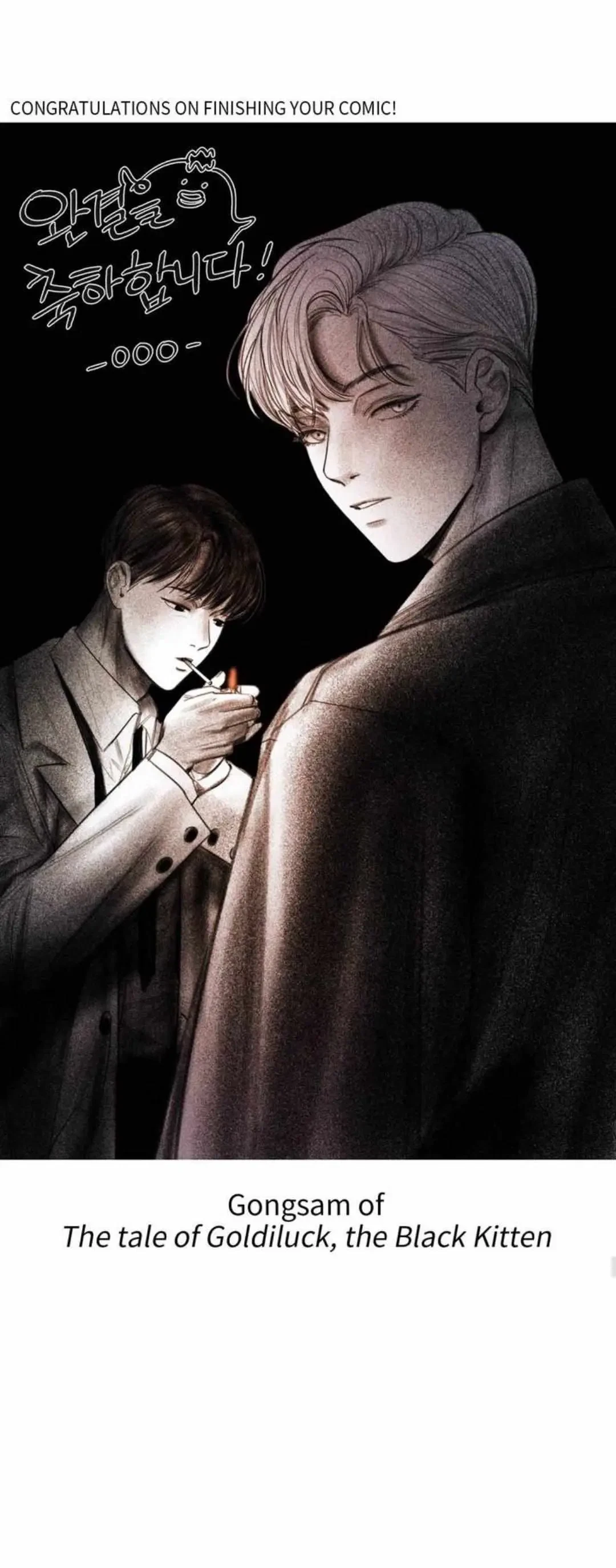 Chapter 58.5, page 26