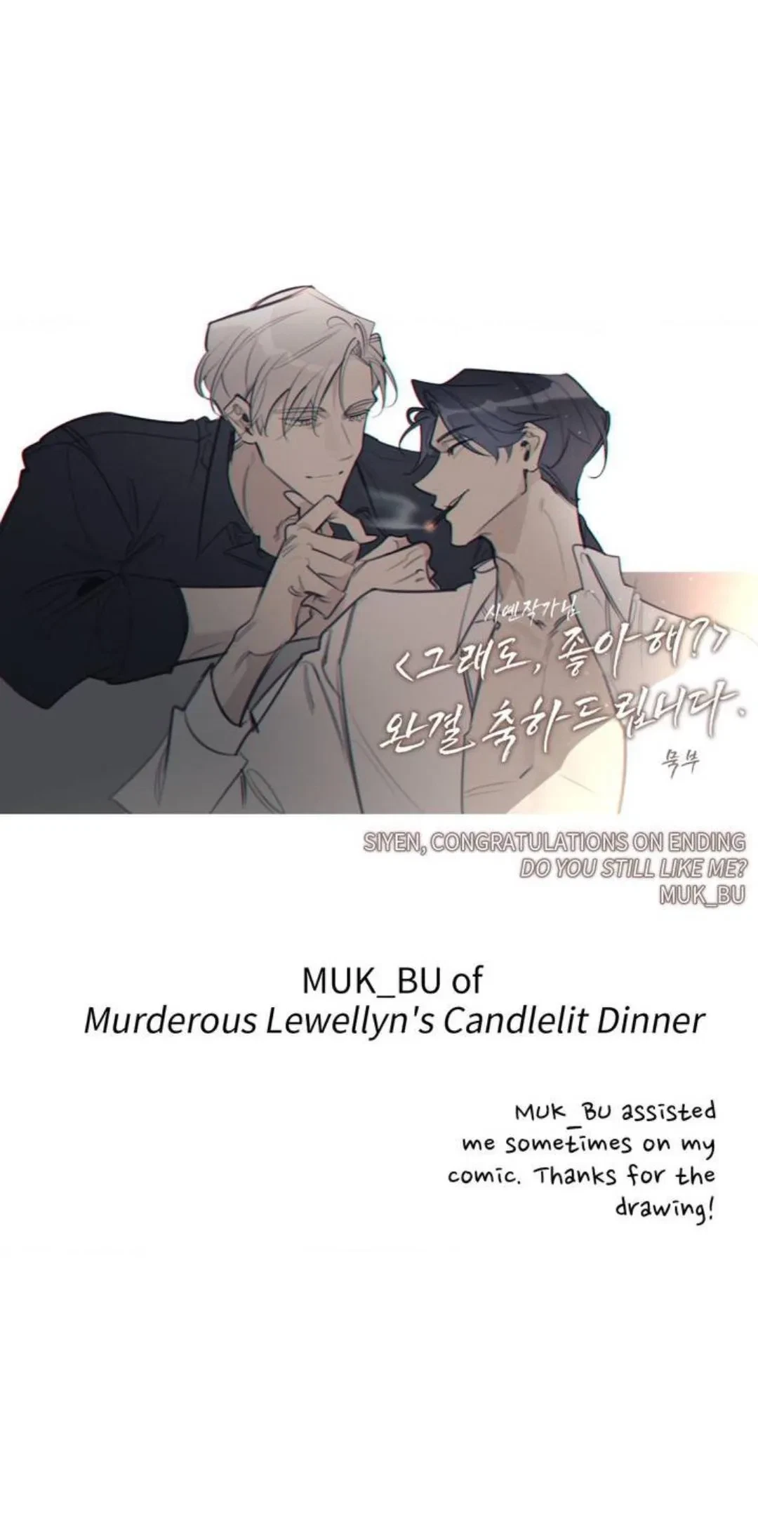 Chapter 58.5, page 31