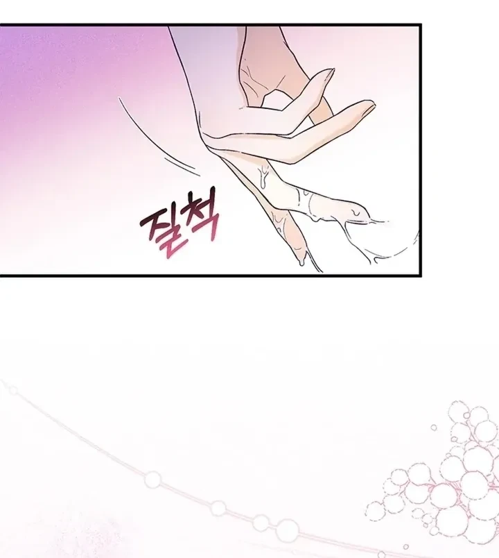 Chapter 3, page 12
