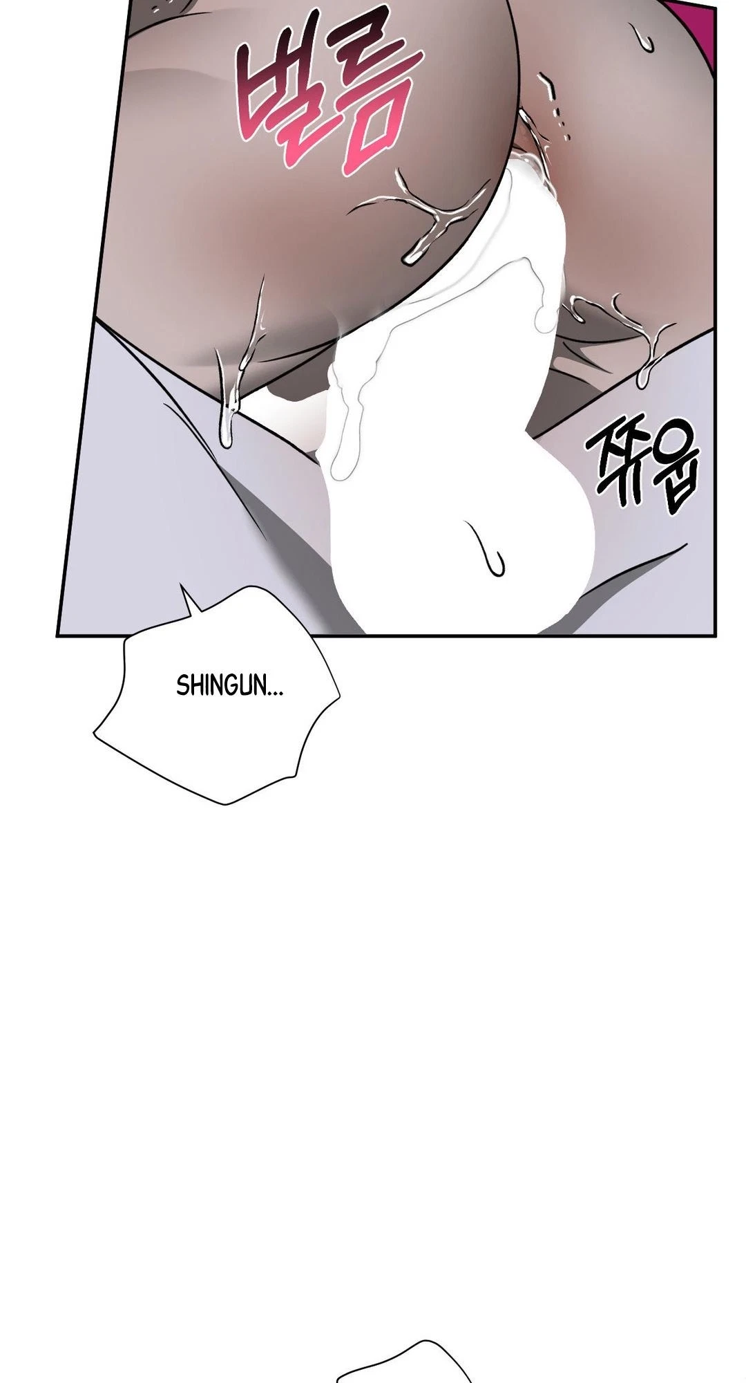 Shutline Chapter 131, page 51