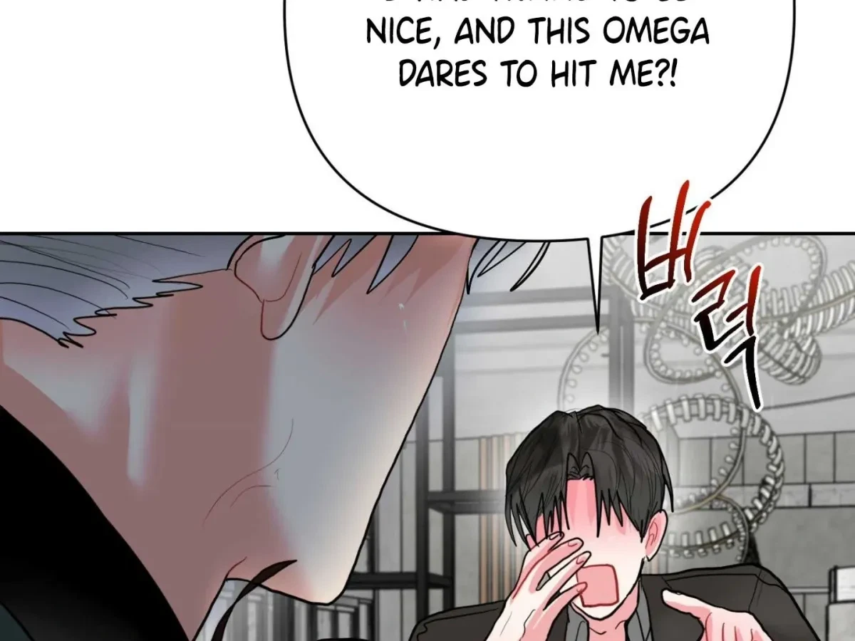 Chapter 17, page 68