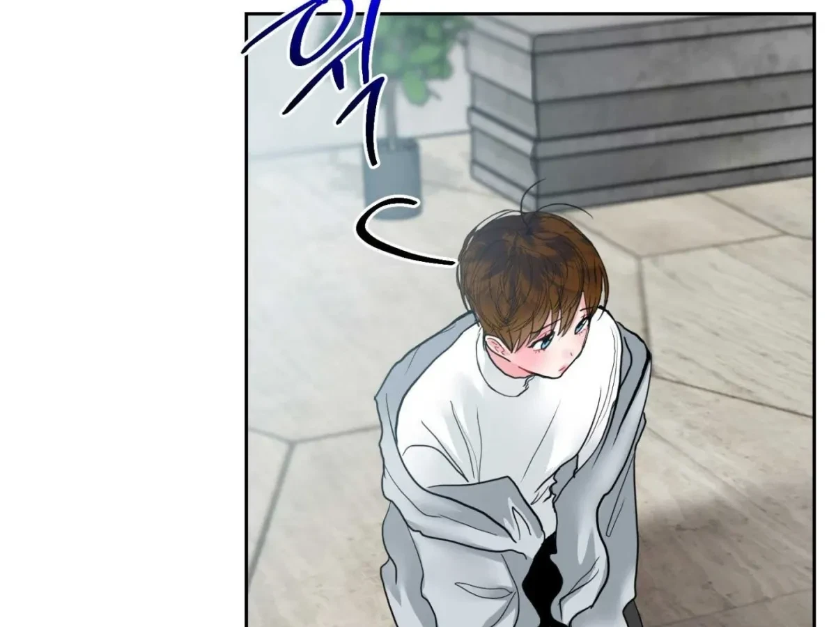 Chapter 17, page 8