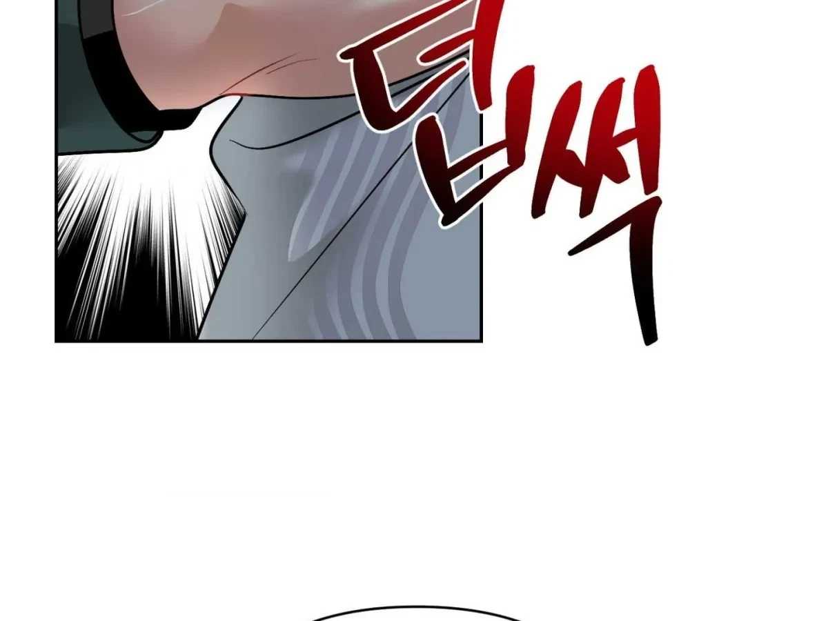 Chapter 17, page 93