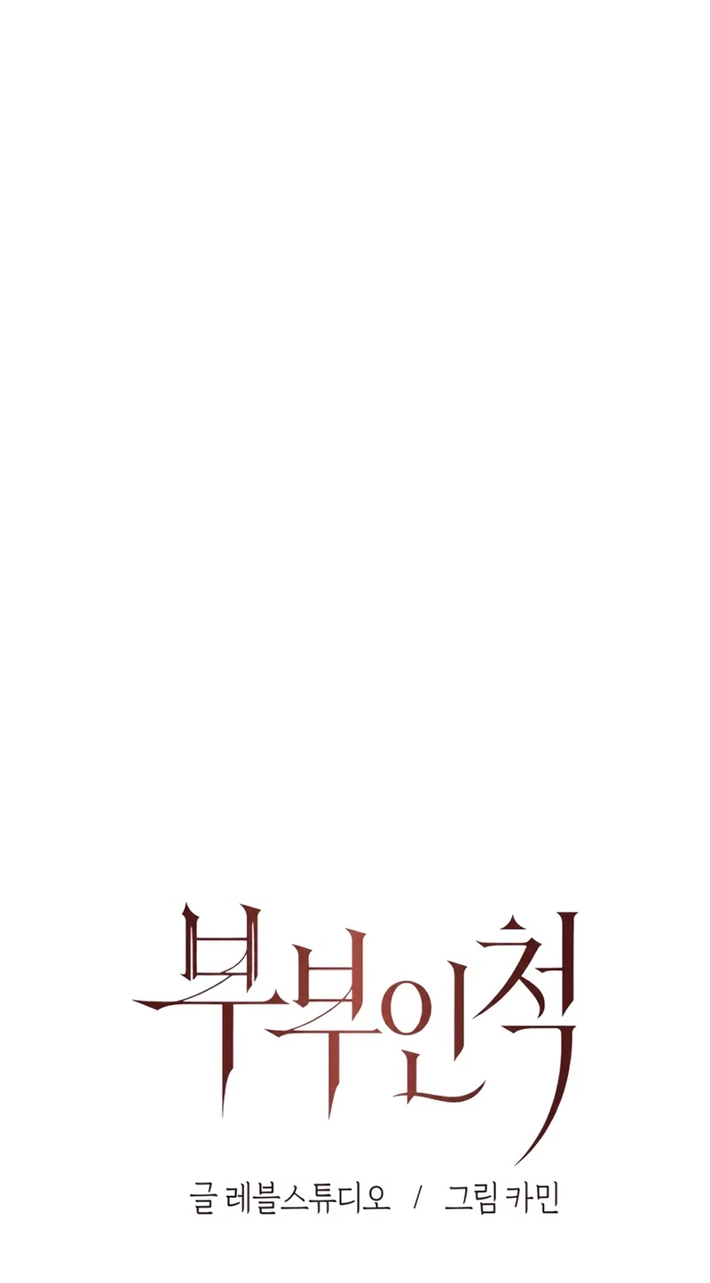 Chapter 24, page 15