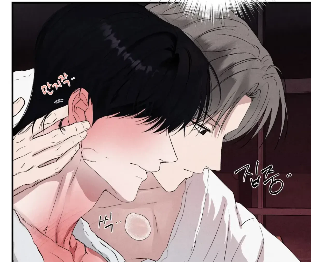 Chapter 41, page 67