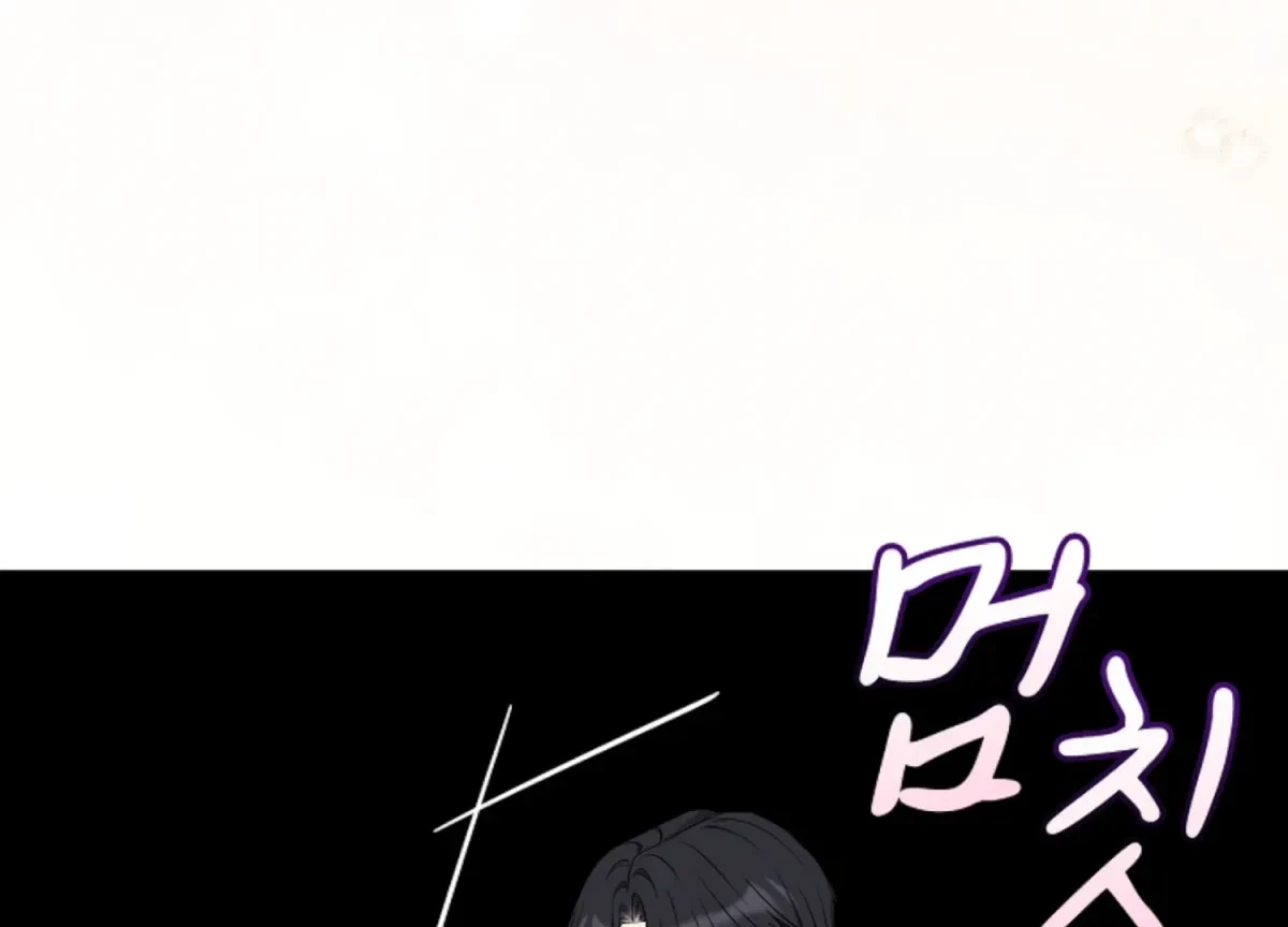 Chapter 3, page 7