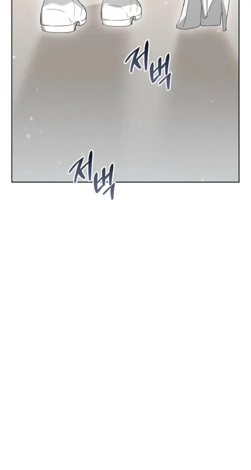 Chapter 17, page 29