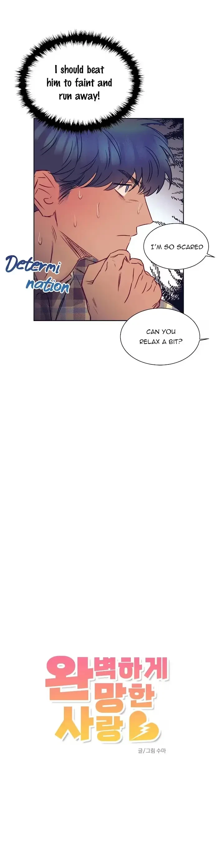 Perfectly Broken Love Chapter 10, page 6