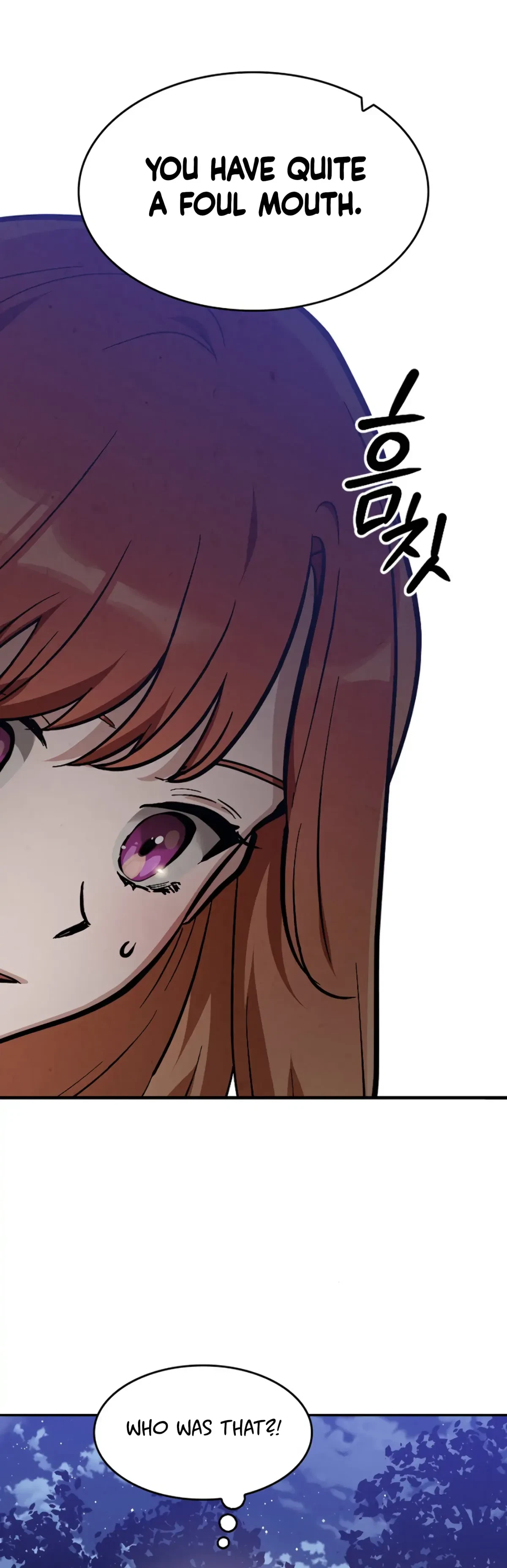 The Emperor Is HARD To Please! Chapter 3, page 14