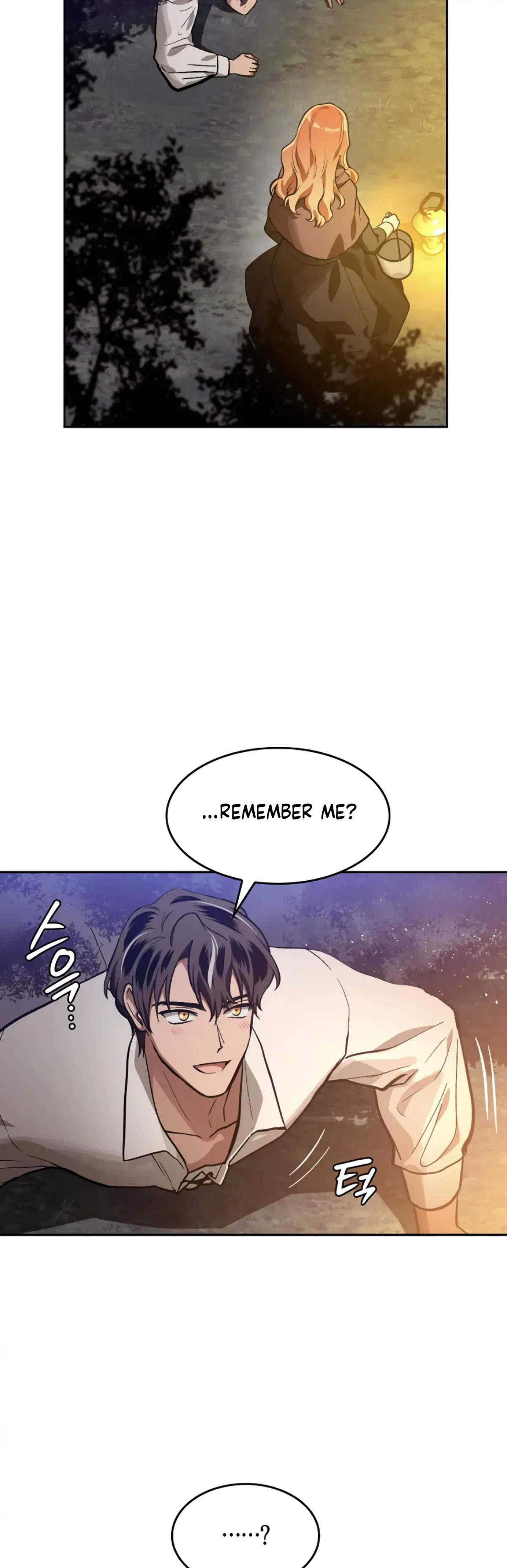 The Emperor Is HARD To Please! Chapter 3, page 16