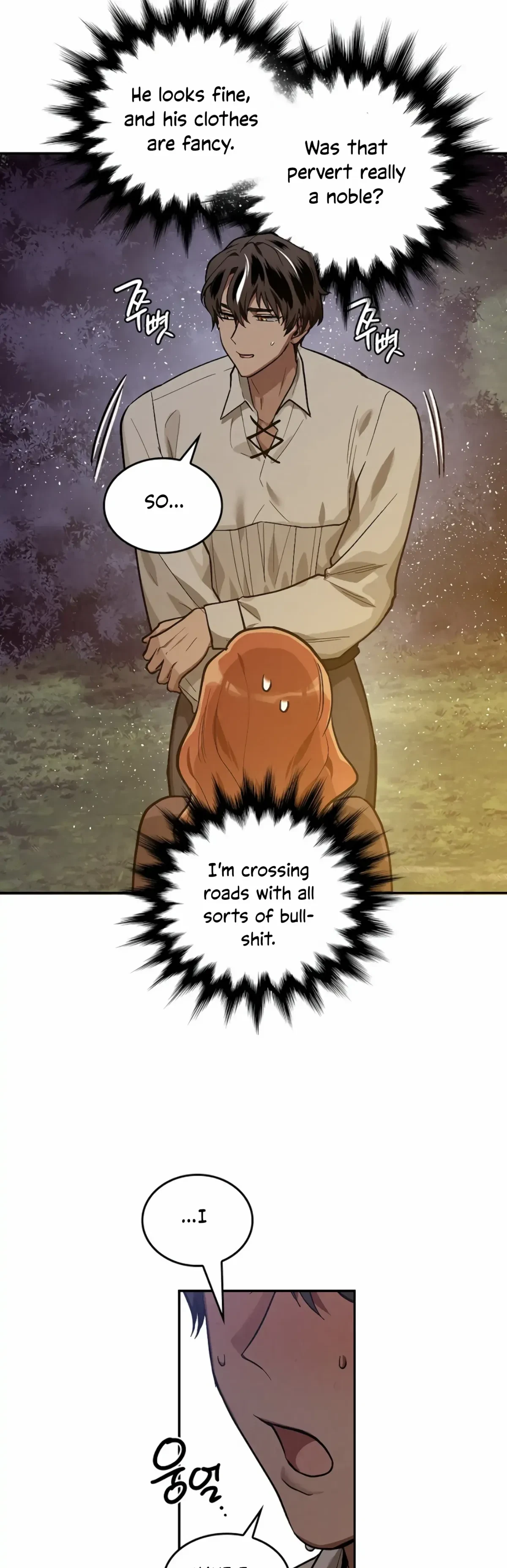 The Emperor Is HARD To Please! Chapter 3, page 24