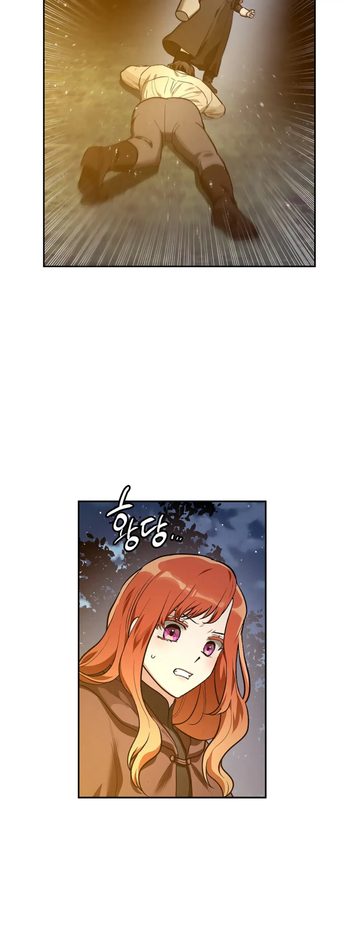 The Emperor Is HARD To Please! Chapter 3, page 33