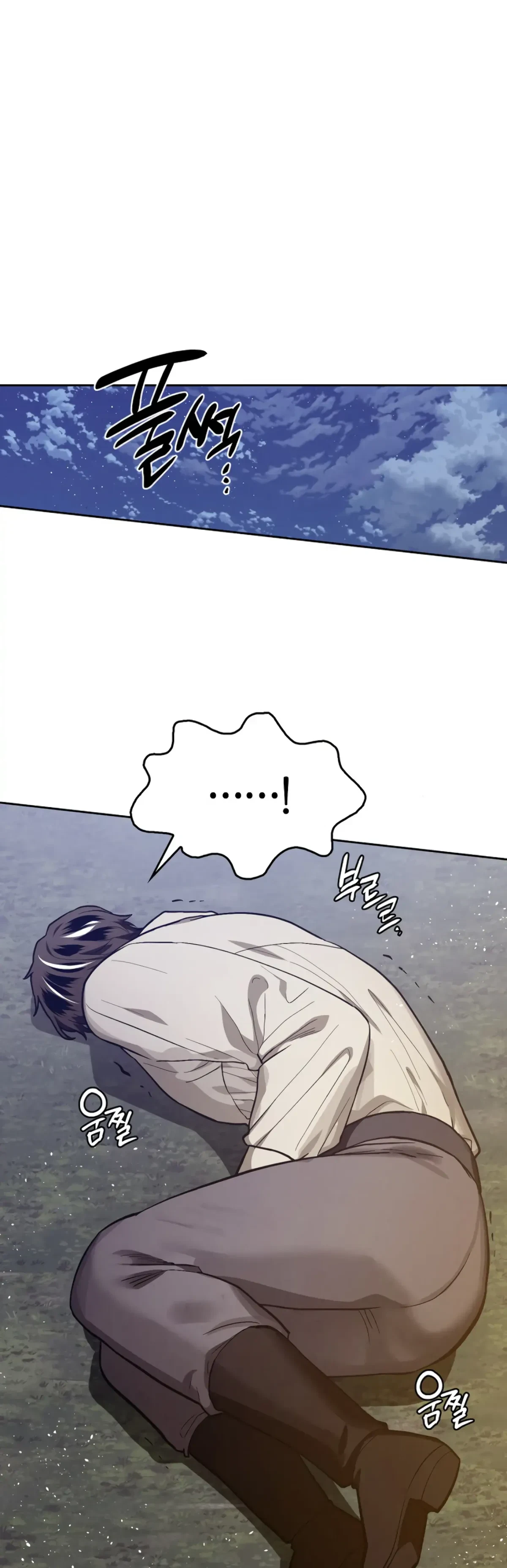 The Emperor Is HARD To Please! Chapter 3, page 41