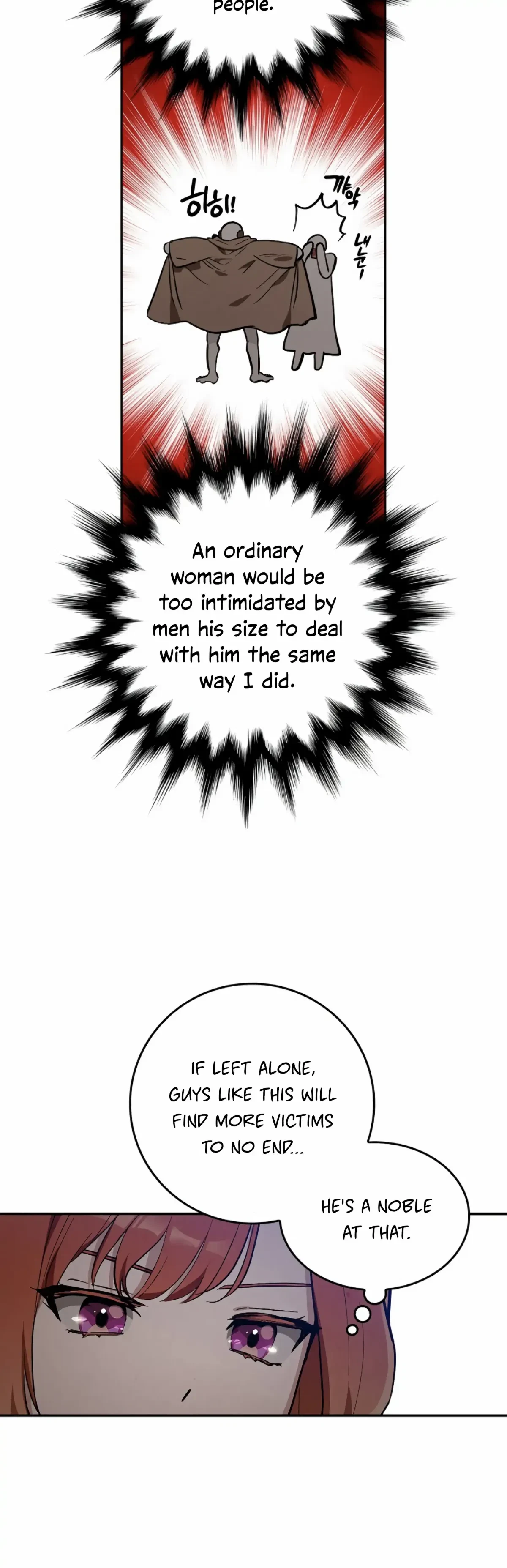 The Emperor Is HARD To Please! Chapter 3, page 45