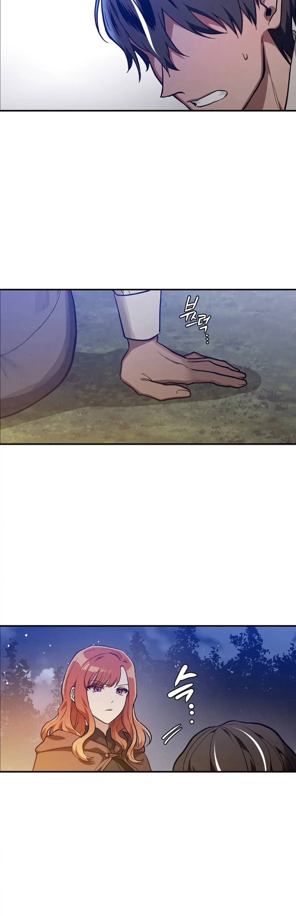 The Emperor Is HARD To Please! Chapter 3, page 49