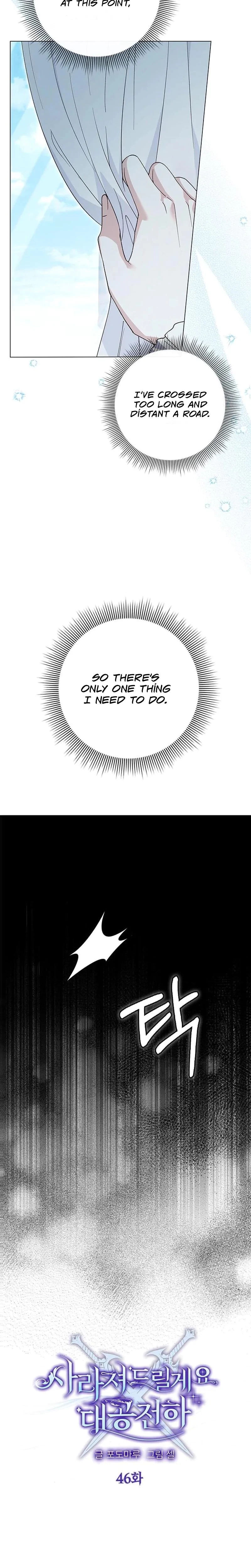 Chapter 46, page 7
