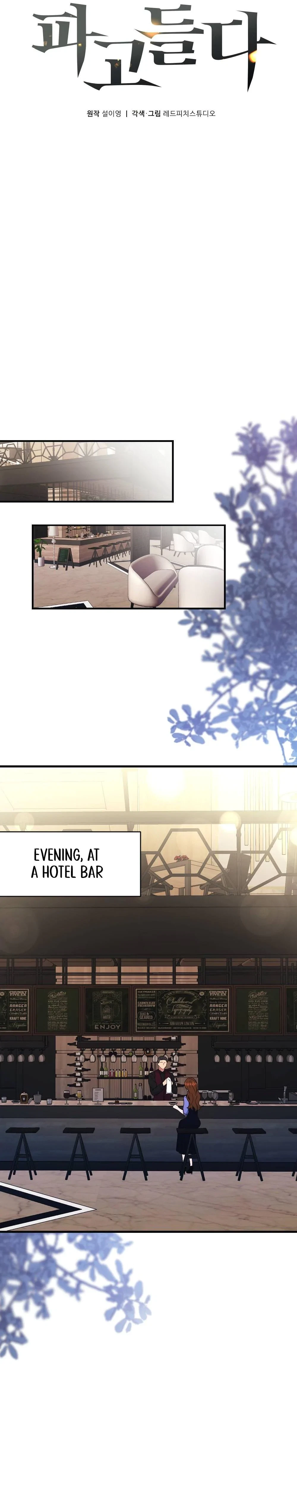 Chapter 8, page 16