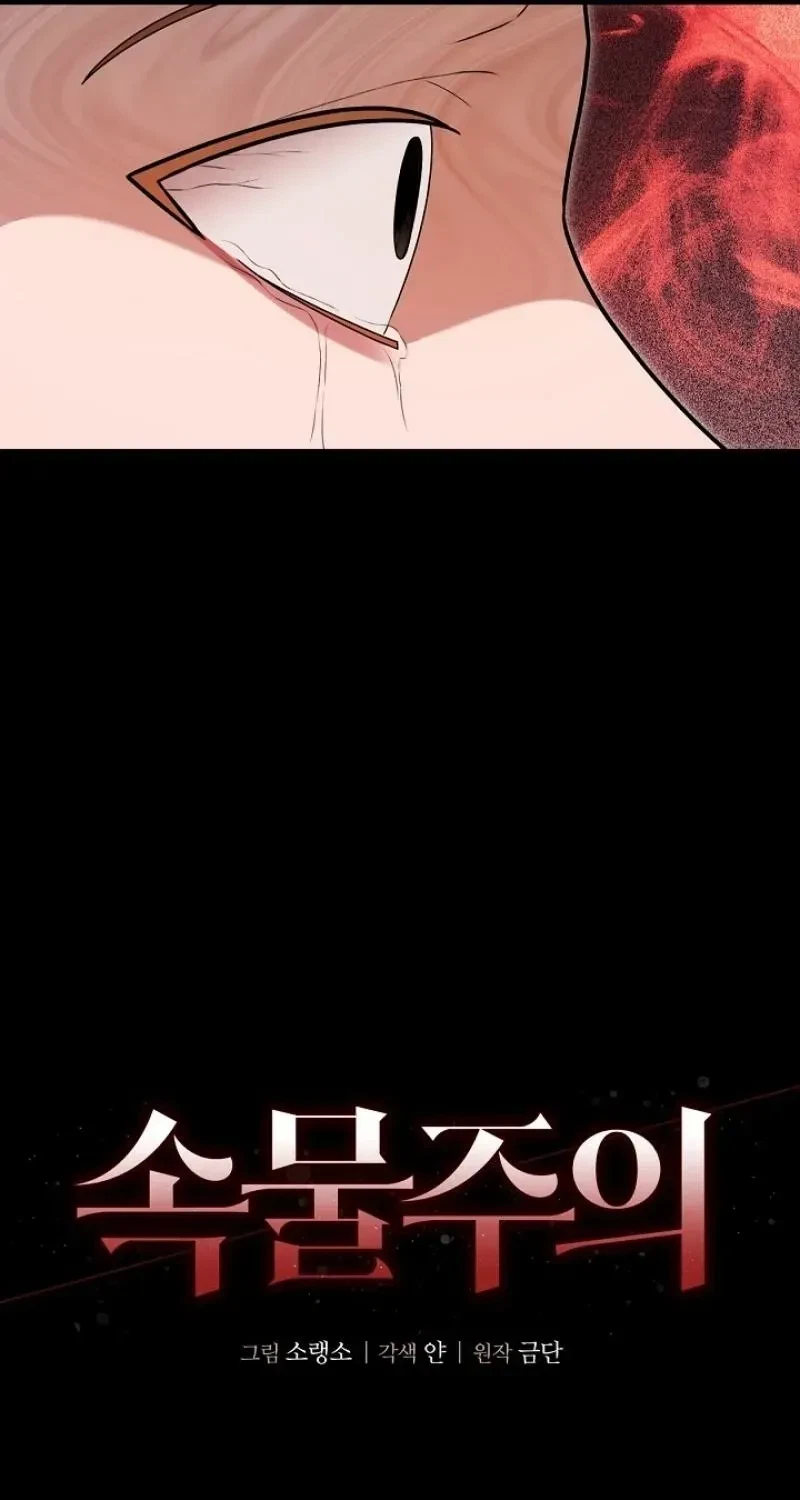 Chapter 5, page 35