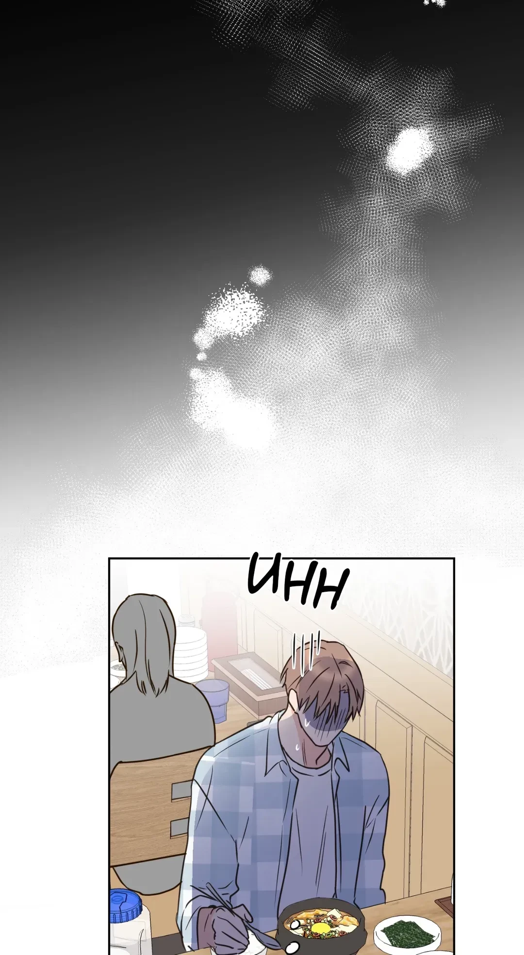 Lighten Up Chapter 27, page 16