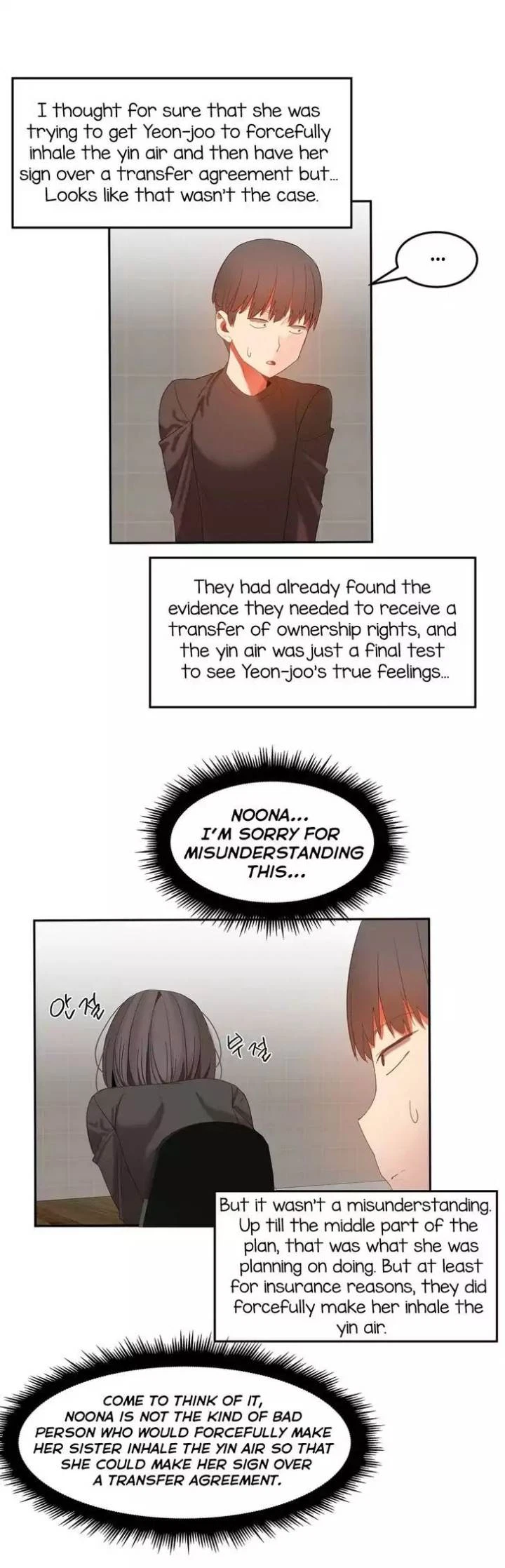 Chapter 28, page 12
