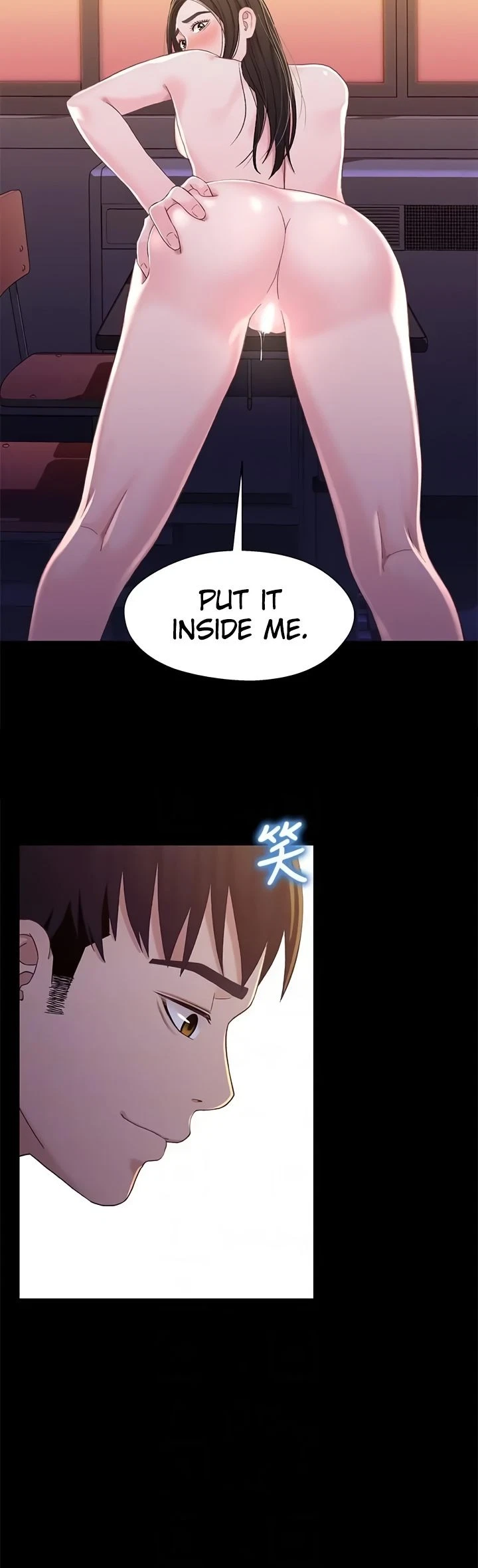 Chapter 40, page 14