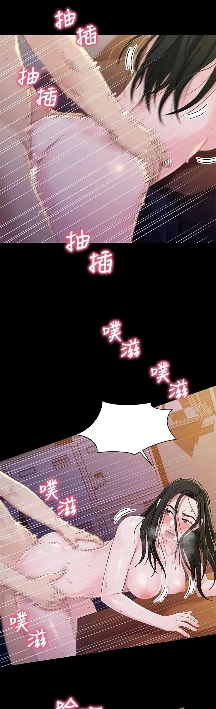 Chapter 40, page 15