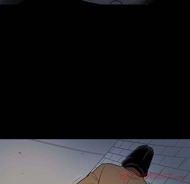 Chapter 47, page 56
