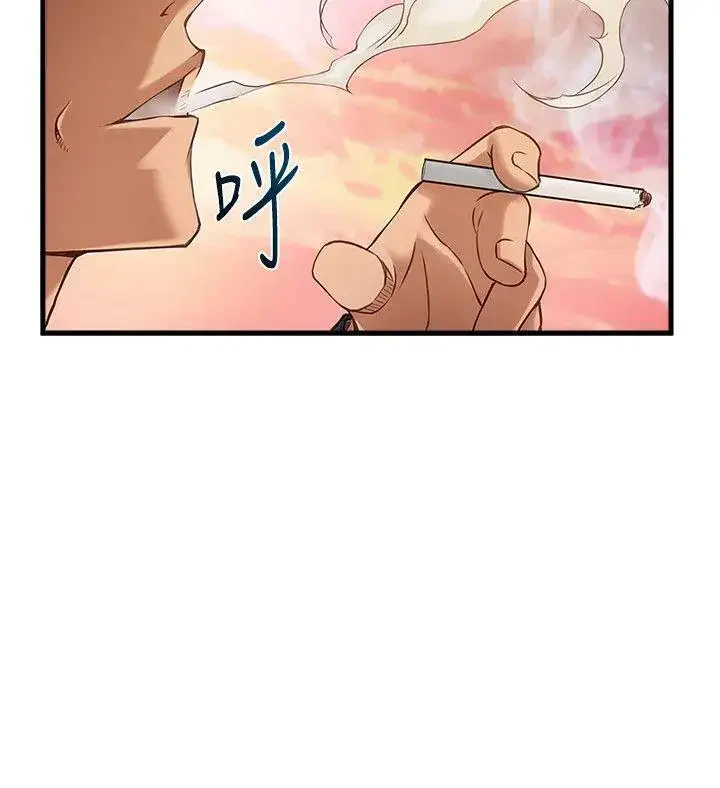 Chapter 5, page 36