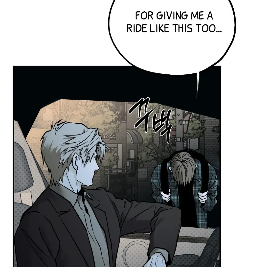 La Méche Chapter 3, page 109