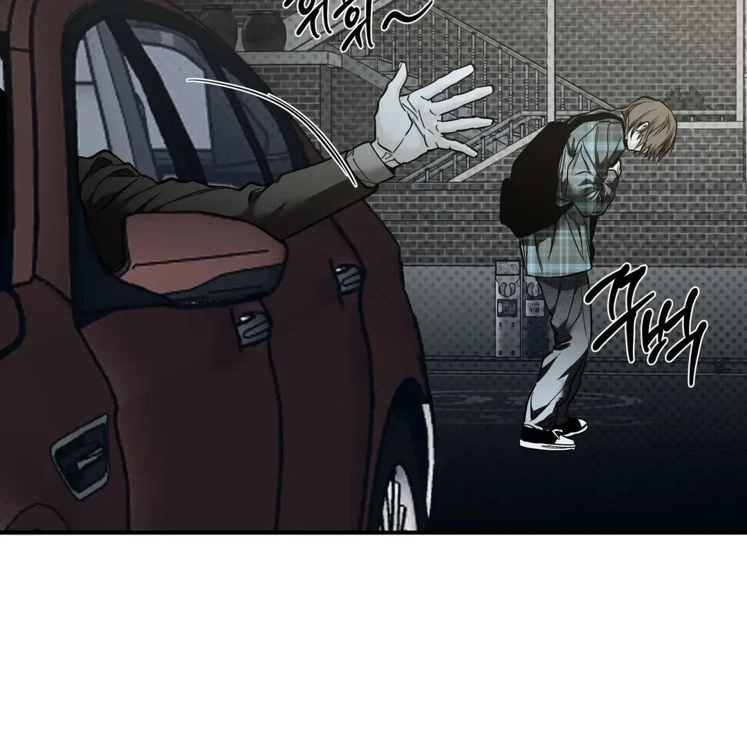 La Méche Chapter 3, page 114