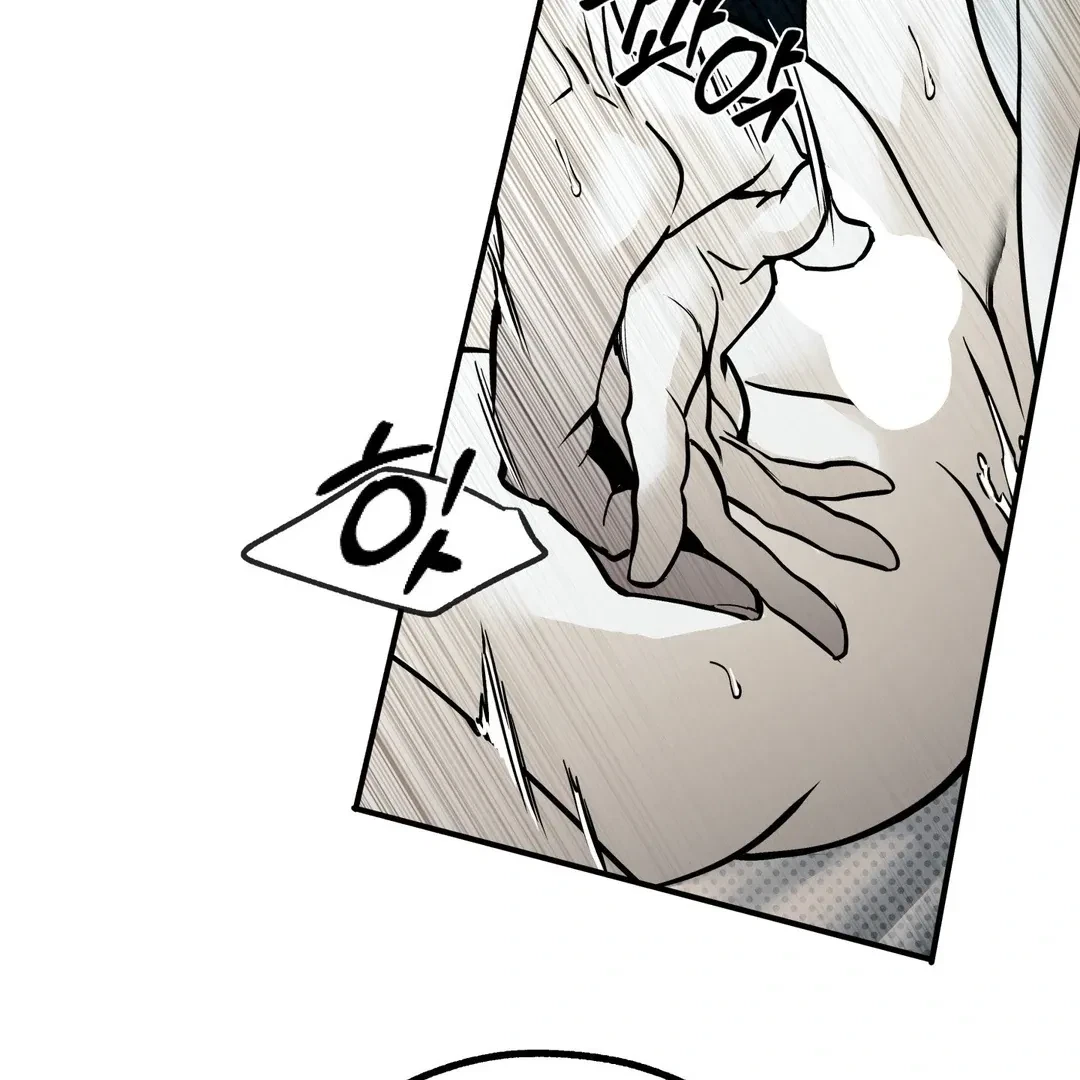 La Méche Chapter 3, page 46