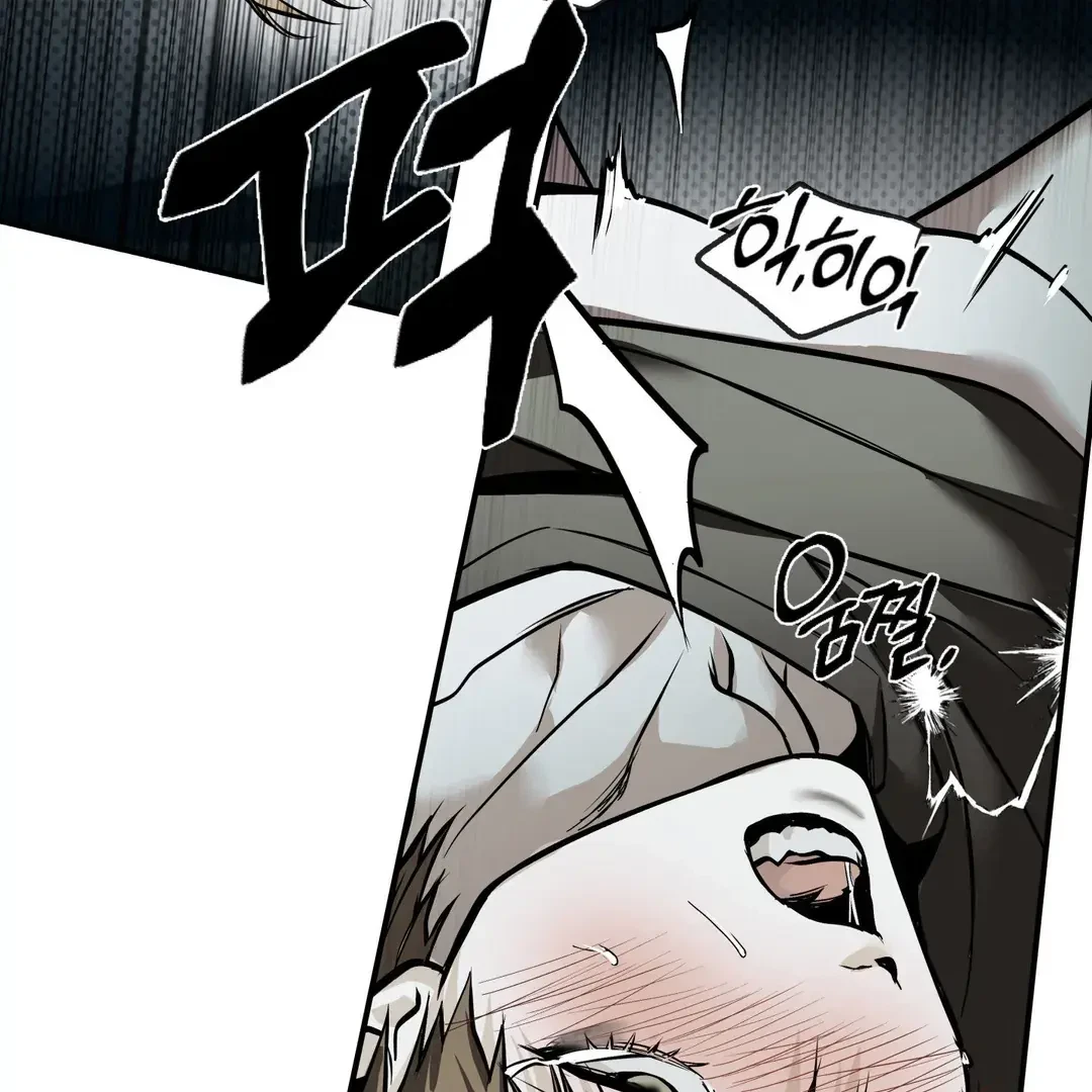 La Méche Chapter 3, page 56