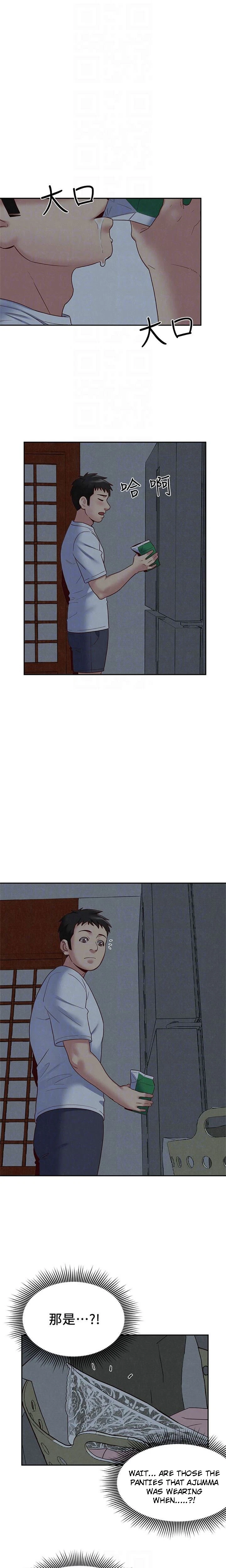 Chapter 18, page 17