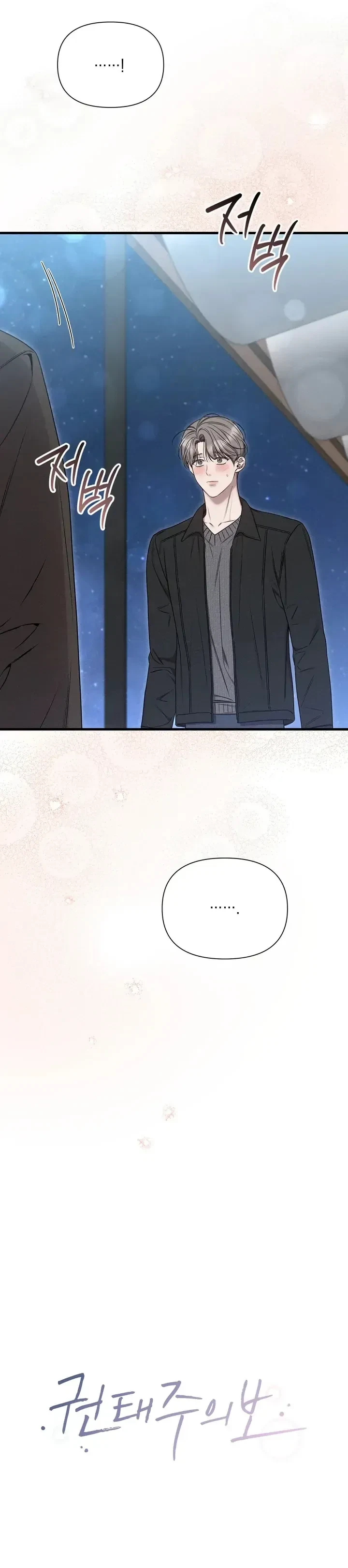 Chapter 10, page 14