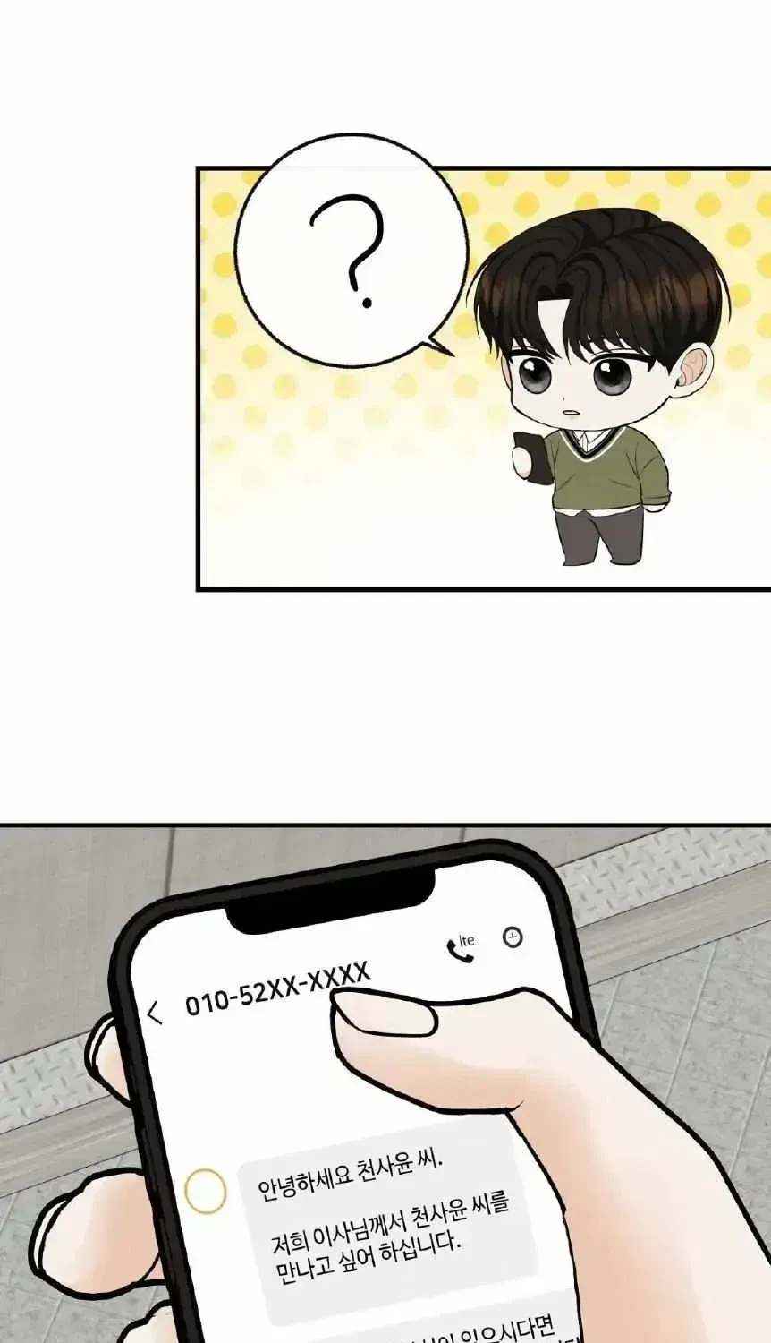 Chapter 1.3, page 14