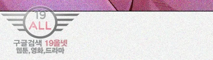 Chapter 33, page 21