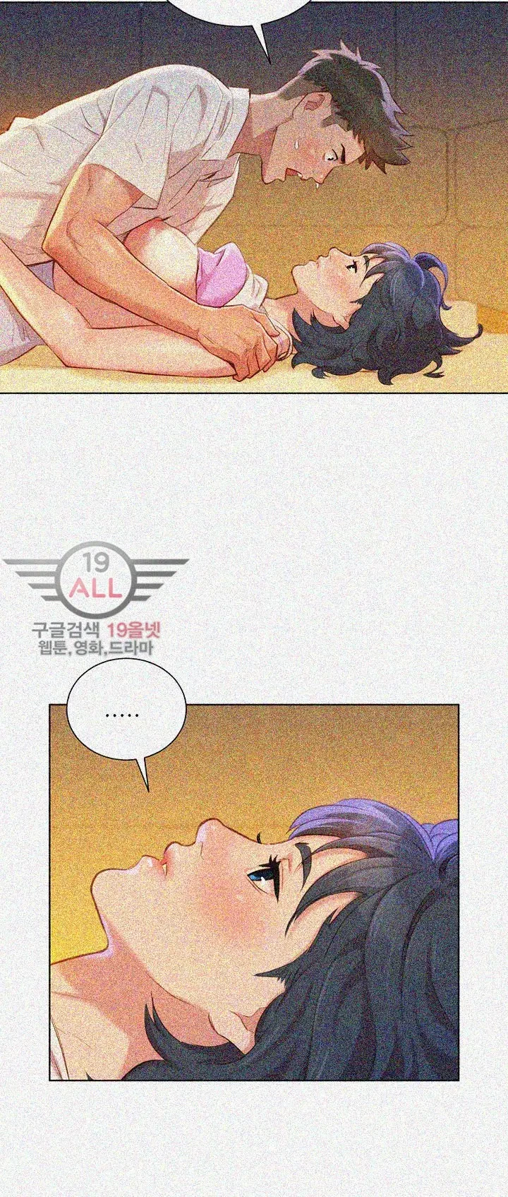 Chapter 33, page 8