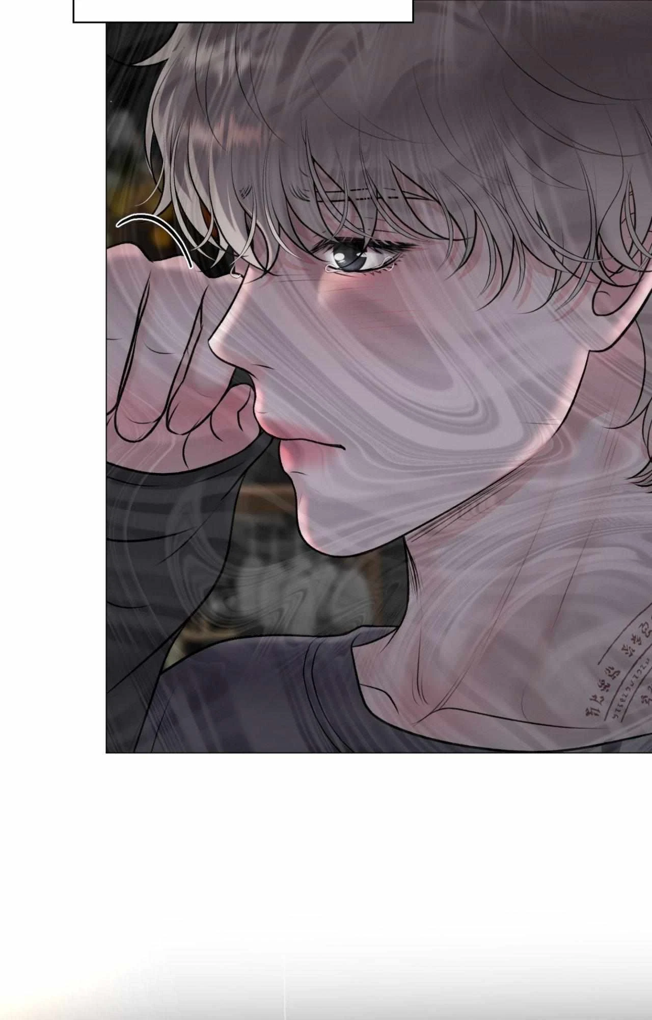 Chapter 32, page 12
