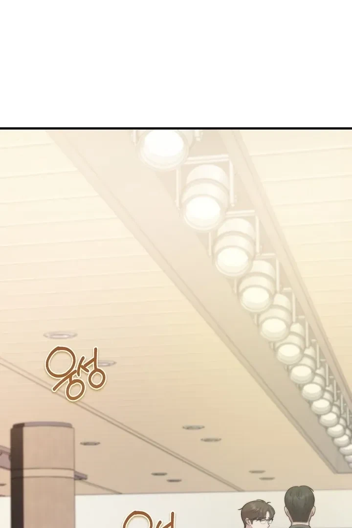 The Twenty-Year-Old Bride Chapter 2, page 4