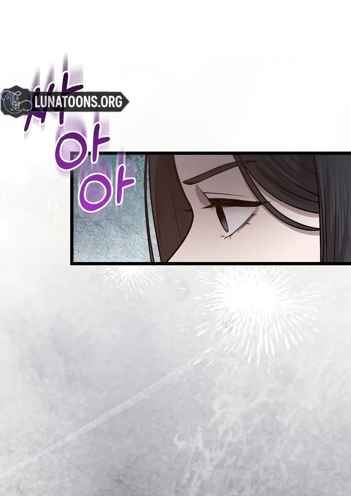The Twenty-Year-Old Bride Chapter 2, page 94