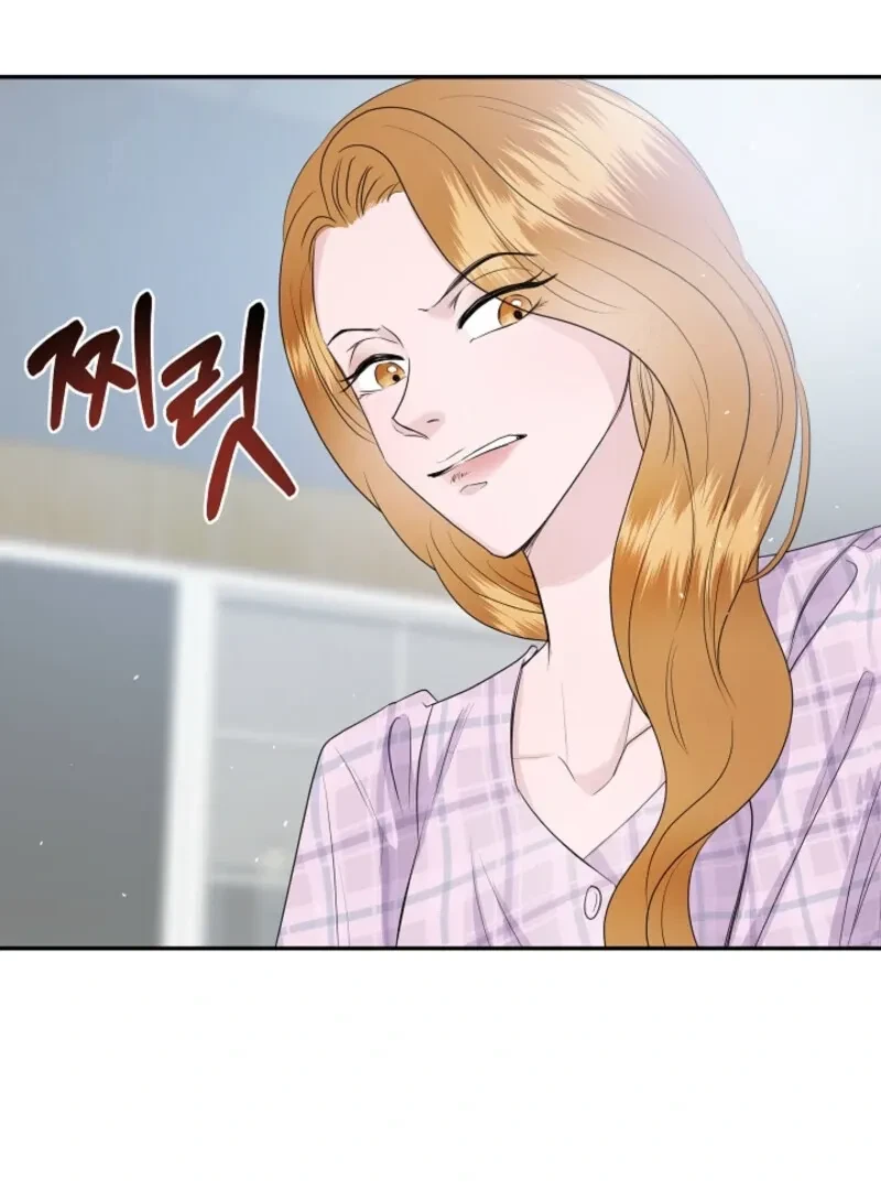 My Loving Robot Chapter 2, page 106