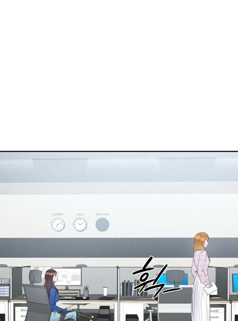 My Loving Robot Chapter 2, page 107