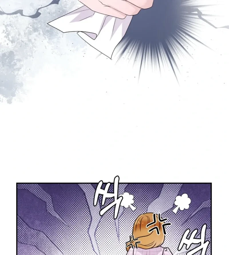 My Loving Robot Chapter 2, page 109