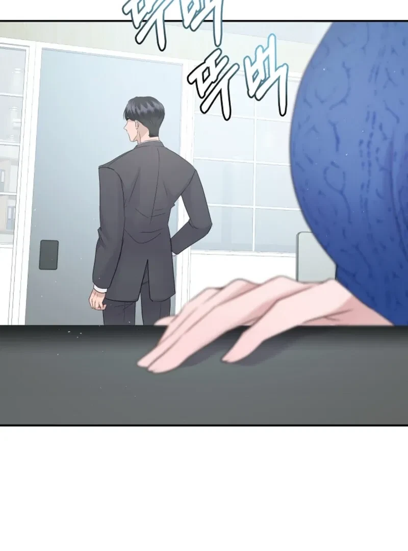 My Loving Robot Chapter 2, page 128
