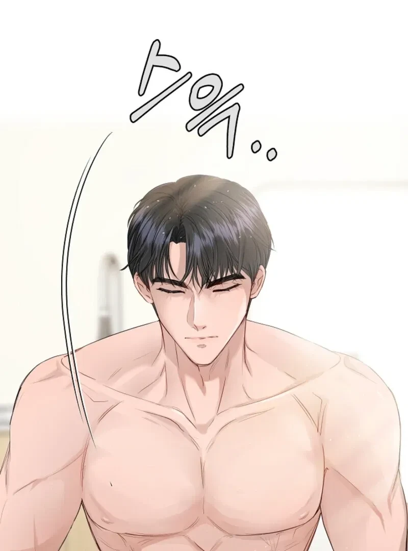 My Loving Robot Chapter 2, page 14