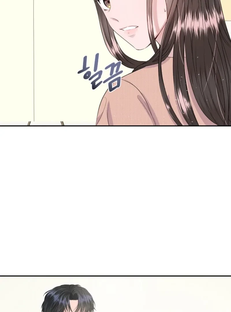 My Loving Robot Chapter 2, page 31
