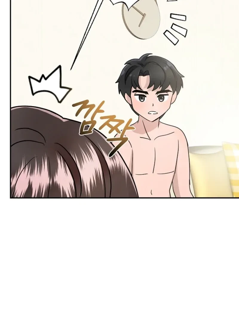 My Loving Robot Chapter 2, page 41